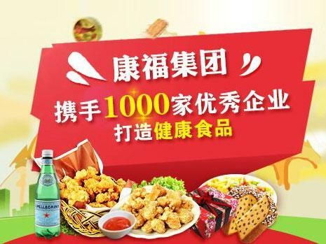 南京康福餐飲管理 專業(yè)服務(wù)助力餐飲業(yè)高效運(yùn)營(yíng)與持續(xù)發(fā)展