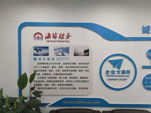 資陽(yáng)安岳縣注冊(cè)餐飲管理公司辦理指南